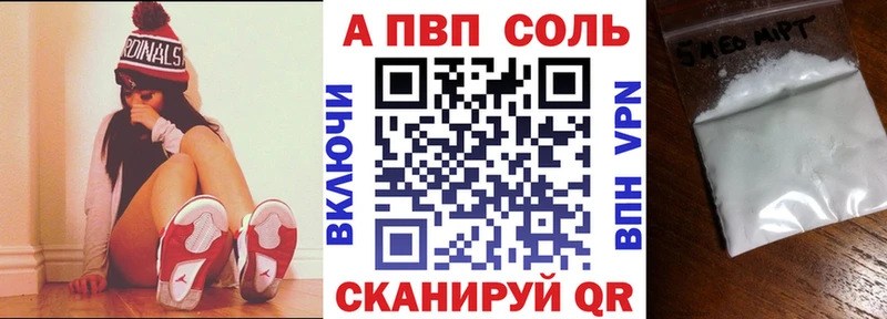 Alpha PVP СК  MEGA зеркало  Прокопьевск 