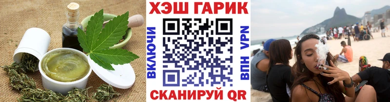 Еда ТГК конопля  магазин продажи   Прокопьевск 