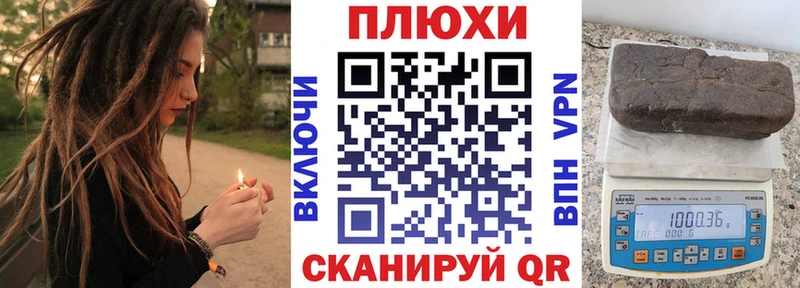 ГАШИШ Premium Прокопьевск
