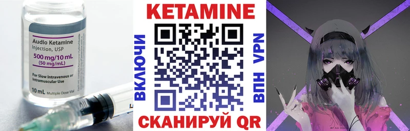 КЕТАМИН ketamine  блэк спрут ССЫЛКА  Прокопьевск 