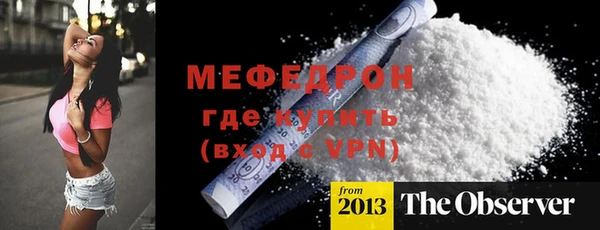 спайс Верея