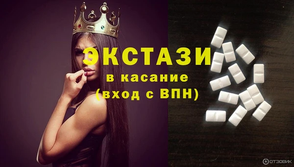 мескалин Верхнеуральск