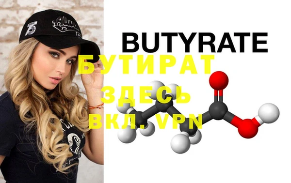 MDMA Premium VHQ Верхний Тагил