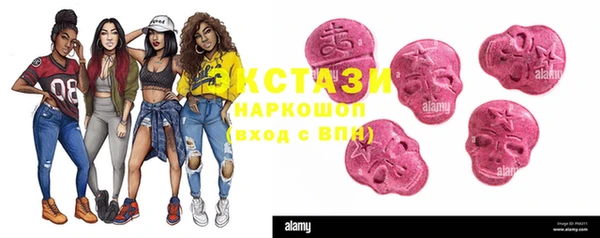 мескалин Верхнеуральск