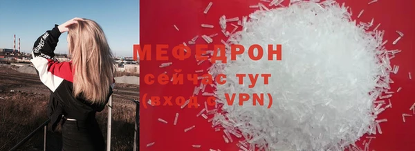 спайс Верея