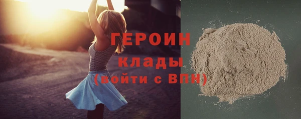спайс Верея