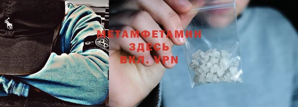 мескалин Верхнеуральск