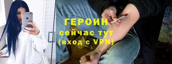 мескалин Верхнеуральск