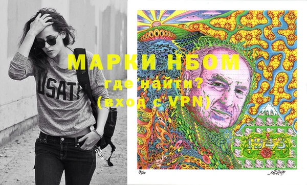 спайс Верея