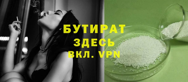 спайс Верея