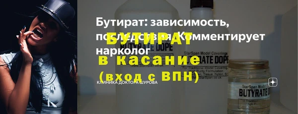 MDMA Premium VHQ Верхний Тагил