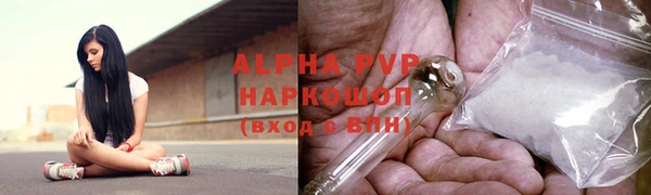 спайс Верея