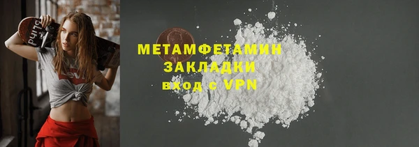 мескалин Верхнеуральск