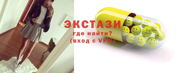 спайс Верея
