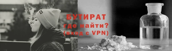 спайс Верея