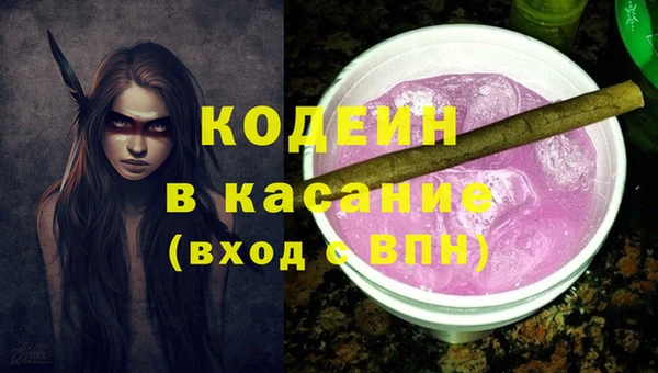 спайс Верея