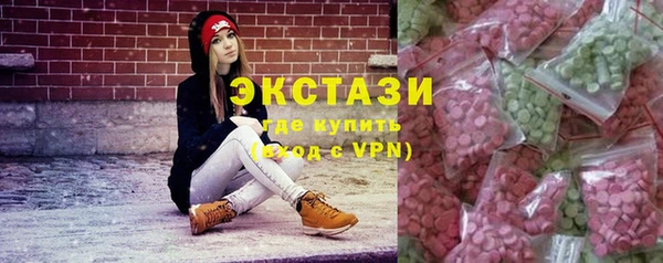 мескалин Верхнеуральск
