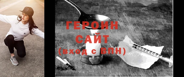 спайс Верея