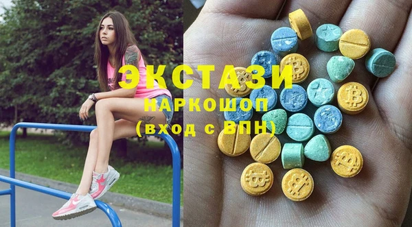 MDMA Premium VHQ Верхний Тагил