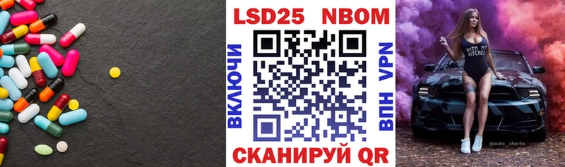 LSD-25 экстази ecstasy  Прокопьевск 
