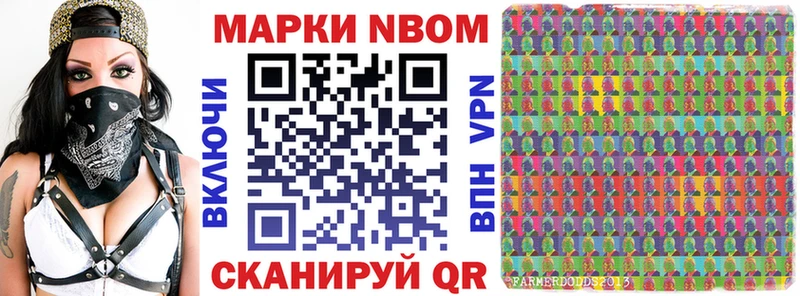 Наркотические марки 1500мкг  Прокопьевск 