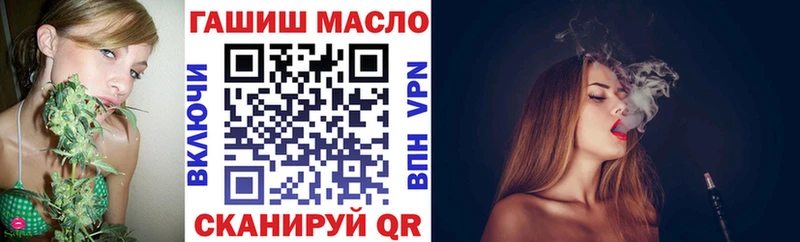 ТГК THC oil  Прокопьевск 