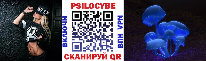 Галлюциногенные грибы Cubensis  OMG маркетплейс  Прокопьевск  закладки 